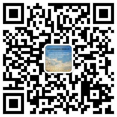 山东新泰网架钢结构工程有限公司